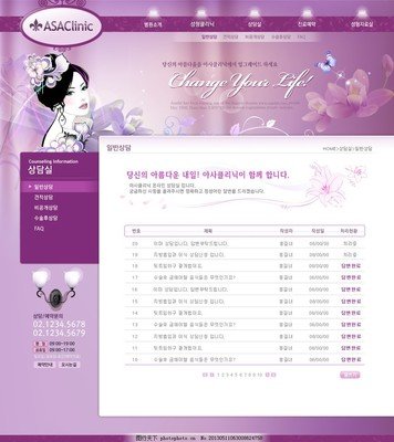 全球成人在线商城网站建设